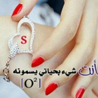 Shosho Alsaggaf