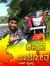 Santosh...