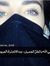 Aynur HM