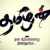 Dhamodharan Dhamodharan