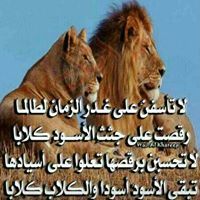 سمحه العافيه