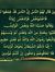 Nour Al...