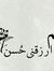 Emad Hamdy