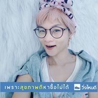 เก๋ นันท์วณิช