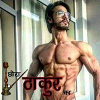 रॉयल राजपूत