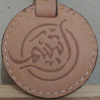 Mohamed Sekak
