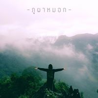 สุรนัม นัมชัย