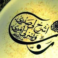 Mona Mohamed