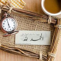 Ặßd Ěłgĥặŋŷ