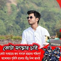 শাহরিয়ার প্রিয়ম