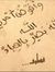 Ebrahim...