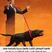 محمدالمصطفي فيصل