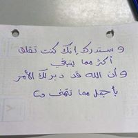 آلاء إبراهيم