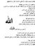Salah S...