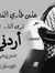Abbas Issa