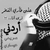 Abbas Issa