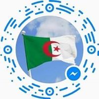 خديجة زناتي