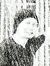 Jon Lenon
