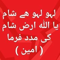 Azher Gujjar