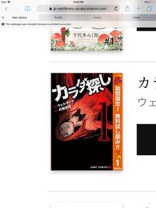 Thsabari+Groktest6.6ukamazon.Com