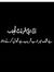 Rabia S...