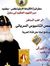 ابناء ا...