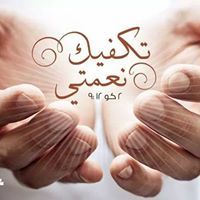 علي رامي