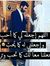 Aala Al...