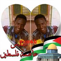 مصعب الحمري