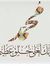 كريم اب...