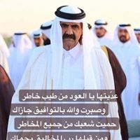 السنافي القطري