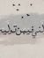 Manal M...