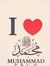 امل احم...