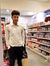 Rohit Shah