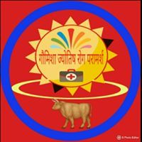 ब्रह्मर्षि अष्टु