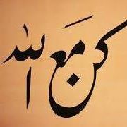 سفيان الشنقيطي