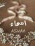 Asmaa I...
