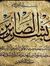 Fatma S...