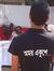 Md Mohi...