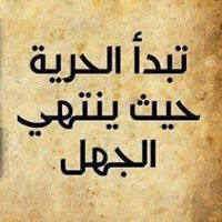 ودالنور موعود