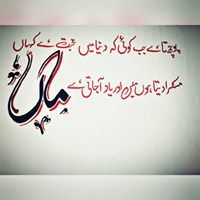 Khurram Mahmood