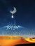Miraj Rony