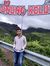 Arif Fadli