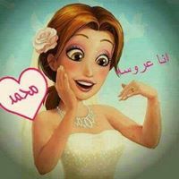 Asmaa Azaym