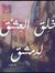 Ghada K...