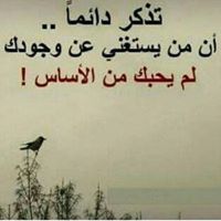 خالد العتيبي