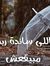 Mahmoud...