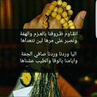 محمد القحطاني