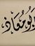 Mohamed...