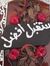 Noura A...